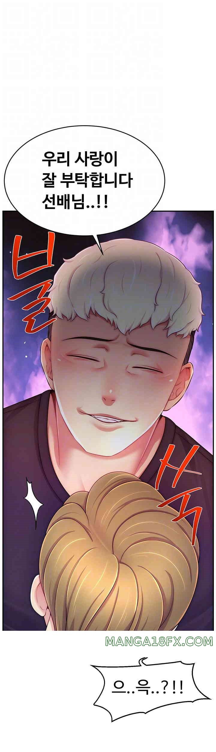 Making Friends With Streamers by Hacking! Raw - Chapter 36 [photo 4] - MangaPorn