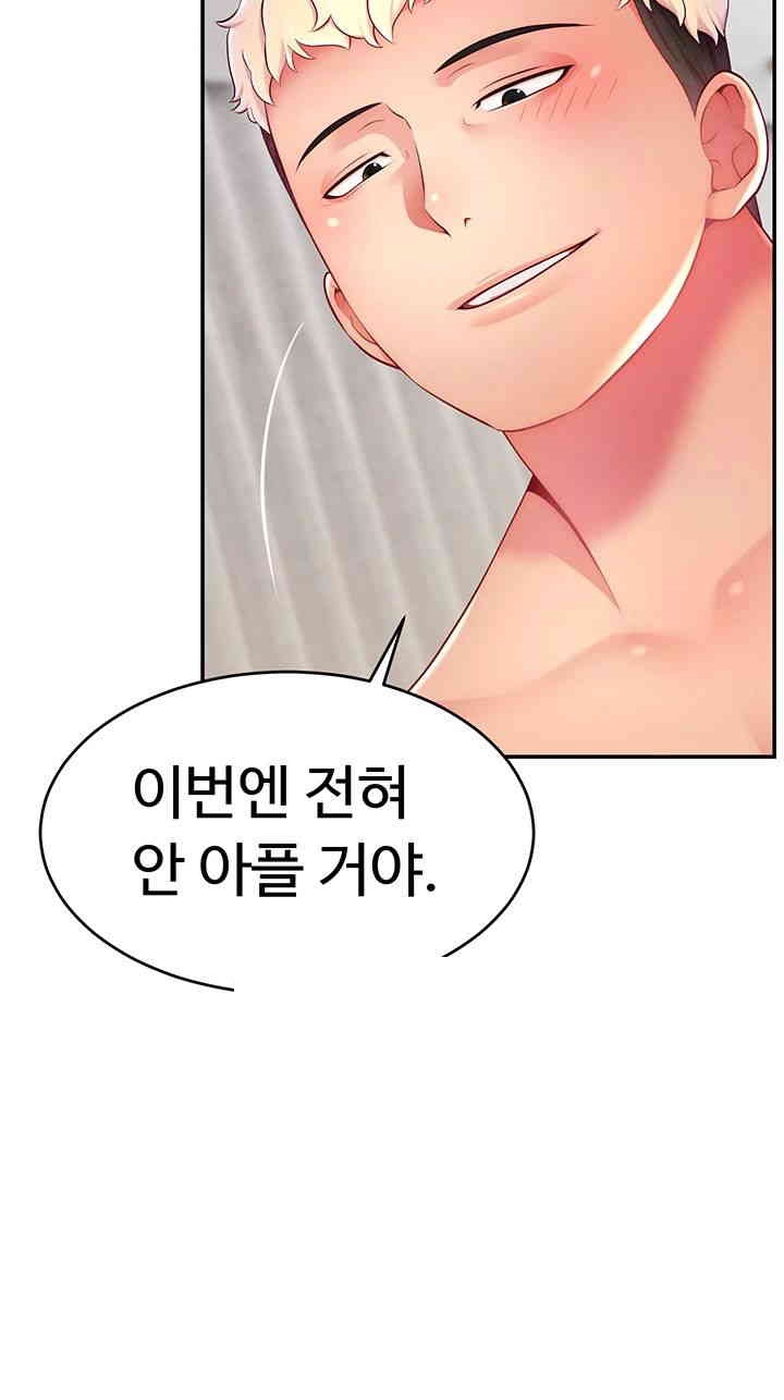 Making Friends With Streamers by Hacking! Raw - Chapter 36 [photo 44] - MangaPorn