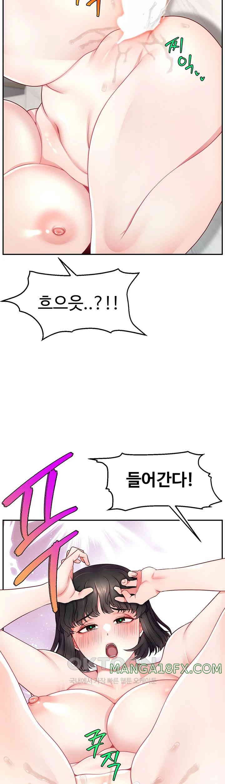 Making Friends With Streamers by Hacking! Raw - Chapter 36 [photo 47] - MangaPorn