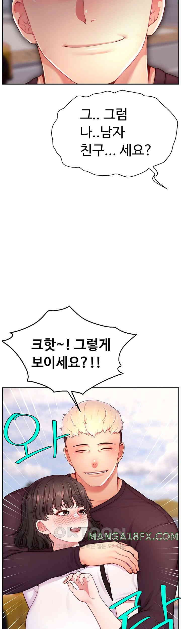 Making Friends With Streamers by Hacking! Raw - Chapter 36 [photo 7] - MangaPorn