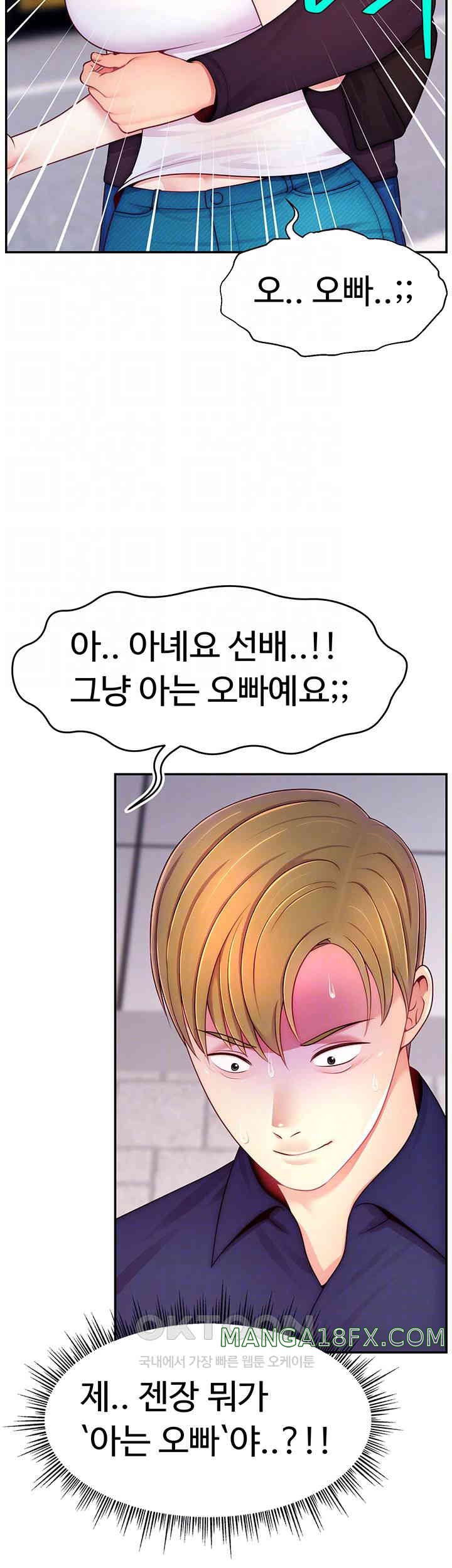 Making Friends With Streamers by Hacking! Raw - Chapter 36 [photo 8] - MangaPorn