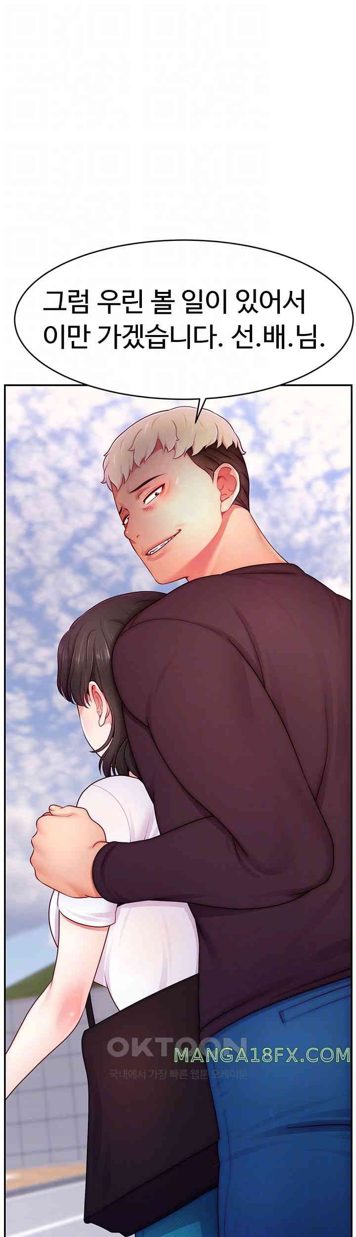 Making Friends With Streamers by Hacking! Raw - Chapter 36 [photo 9] - MangaPorn