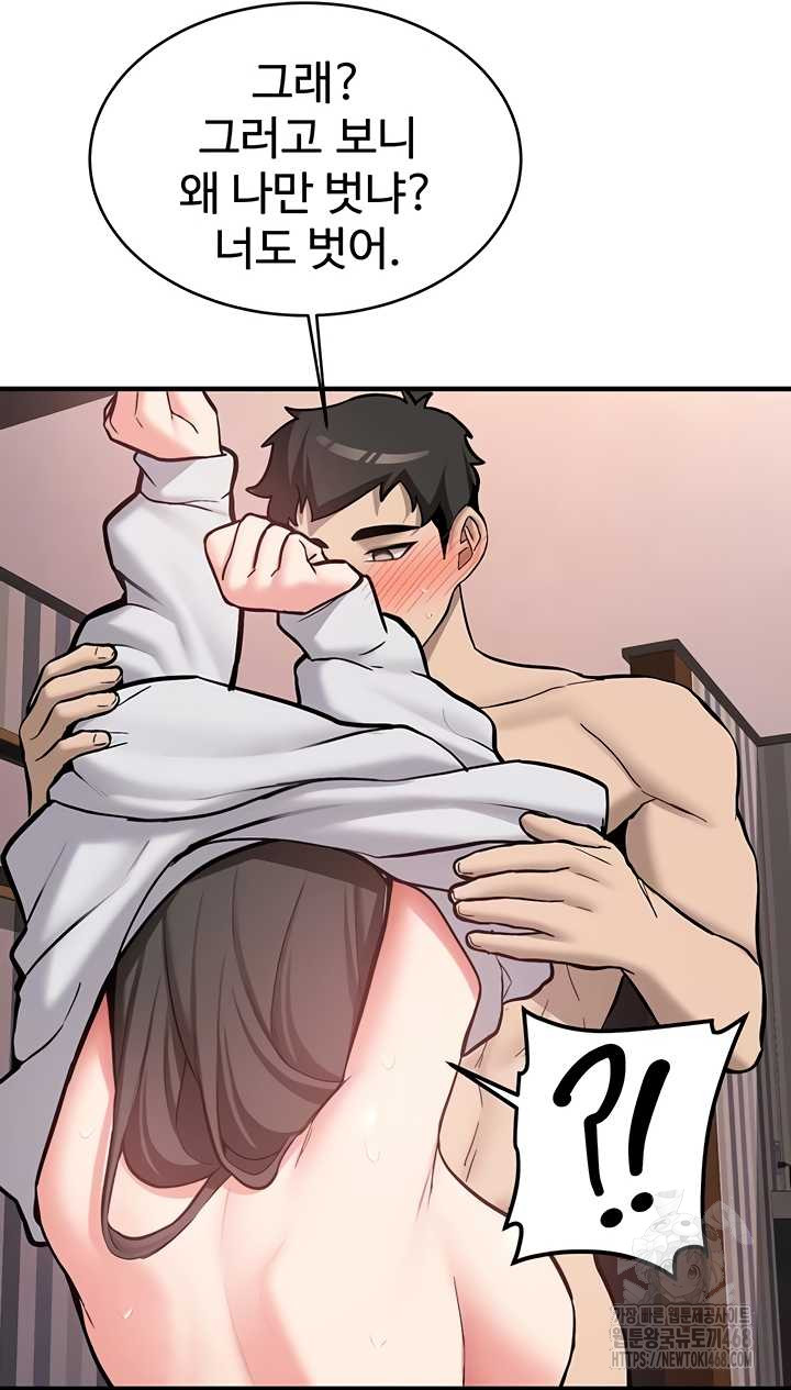 Pickup! Raw - Chapter 9 [photo 12] - MangaPorn