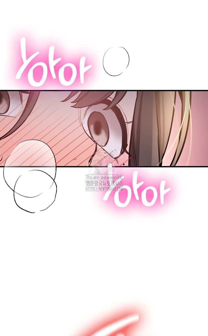 Pickup! Raw - Chapter 9 [photo 21] - MangaPorn