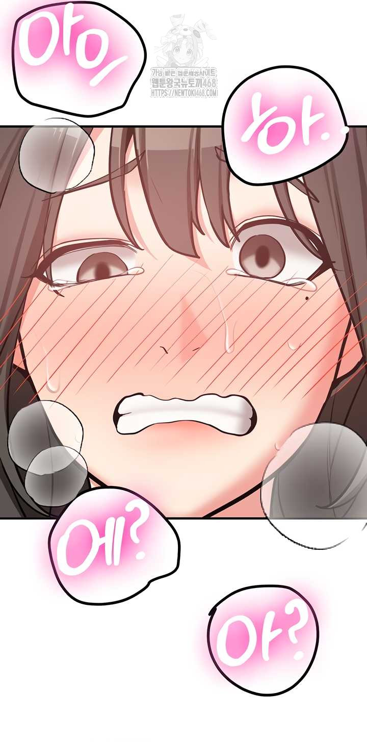 Pickup! Raw - Chapter 9 [photo 25] - MangaPorn