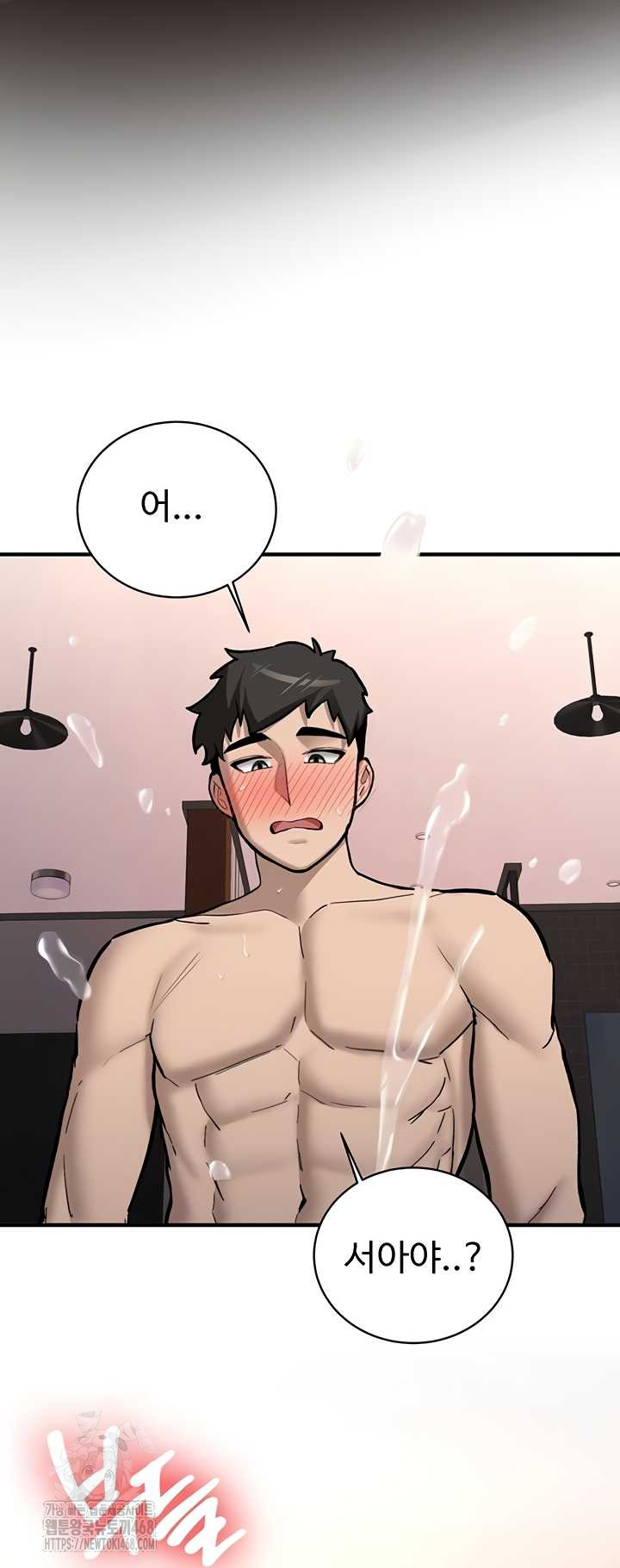 Pickup! Raw - Chapter 9 [photo 3] - MangaPorn