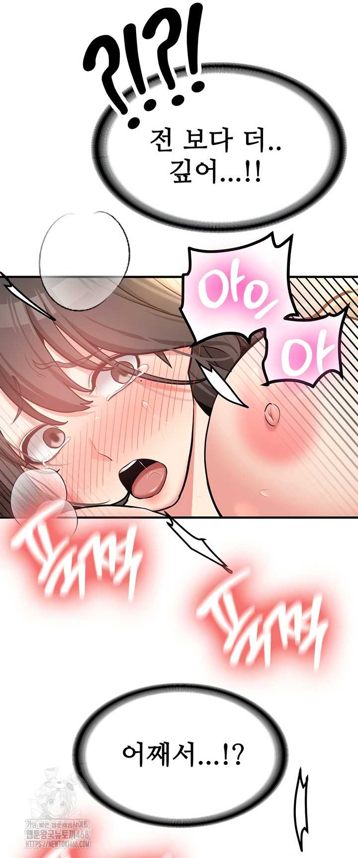 Pickup! Raw - Chapter 9 [photo 30] - MangaPorn