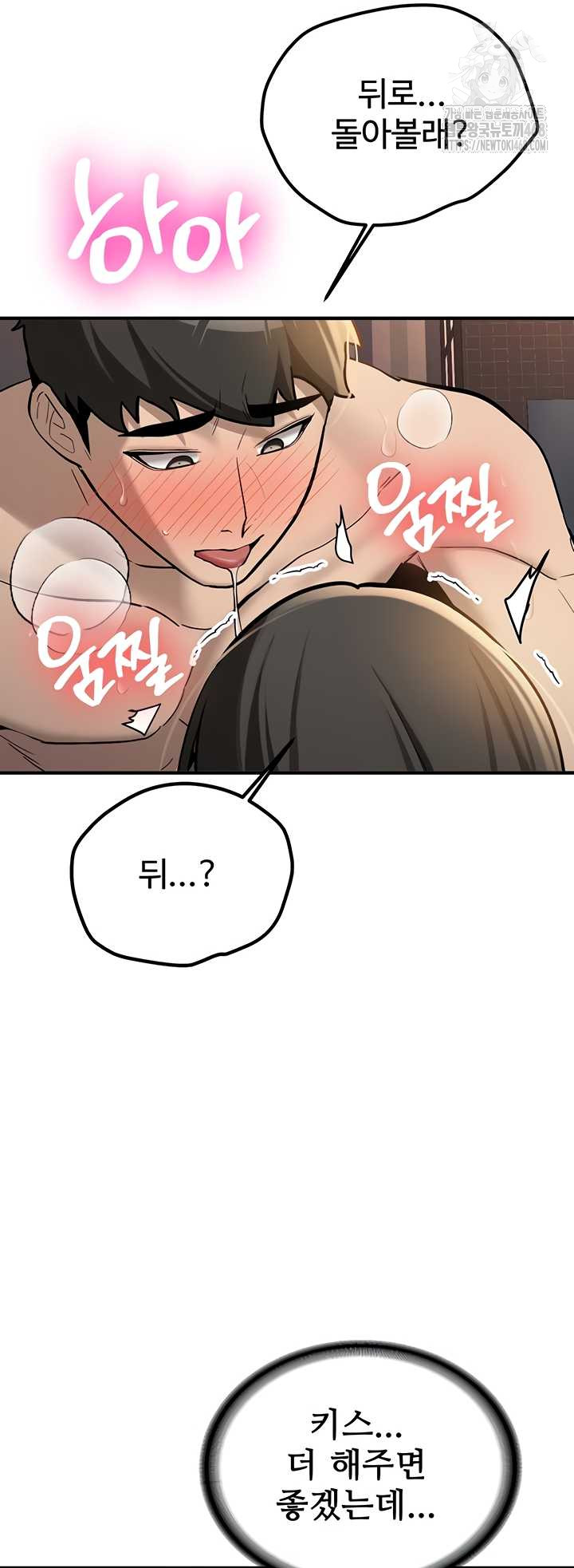 Pickup! Raw - Chapter 9 [photo 51] - MangaPorn