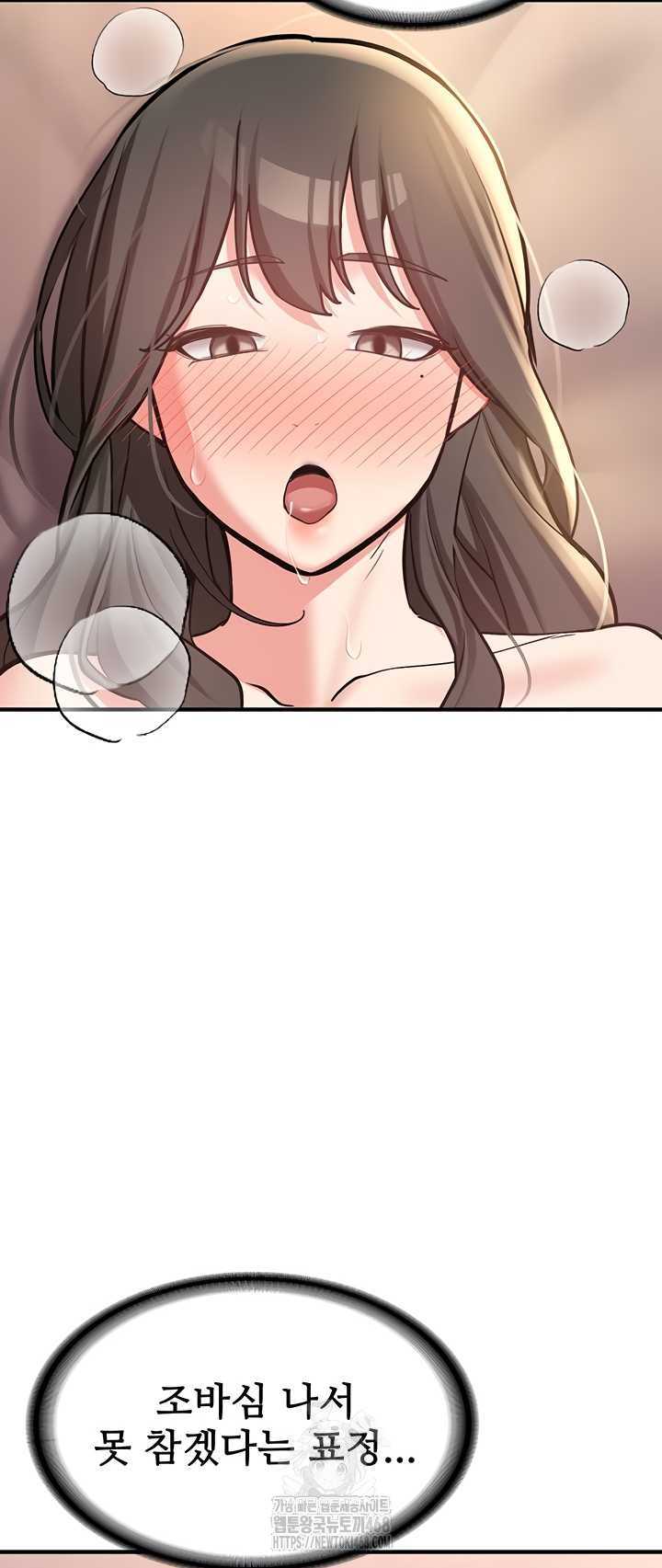 Pickup! Raw - Chapter 9 [photo 52] - MangaPorn