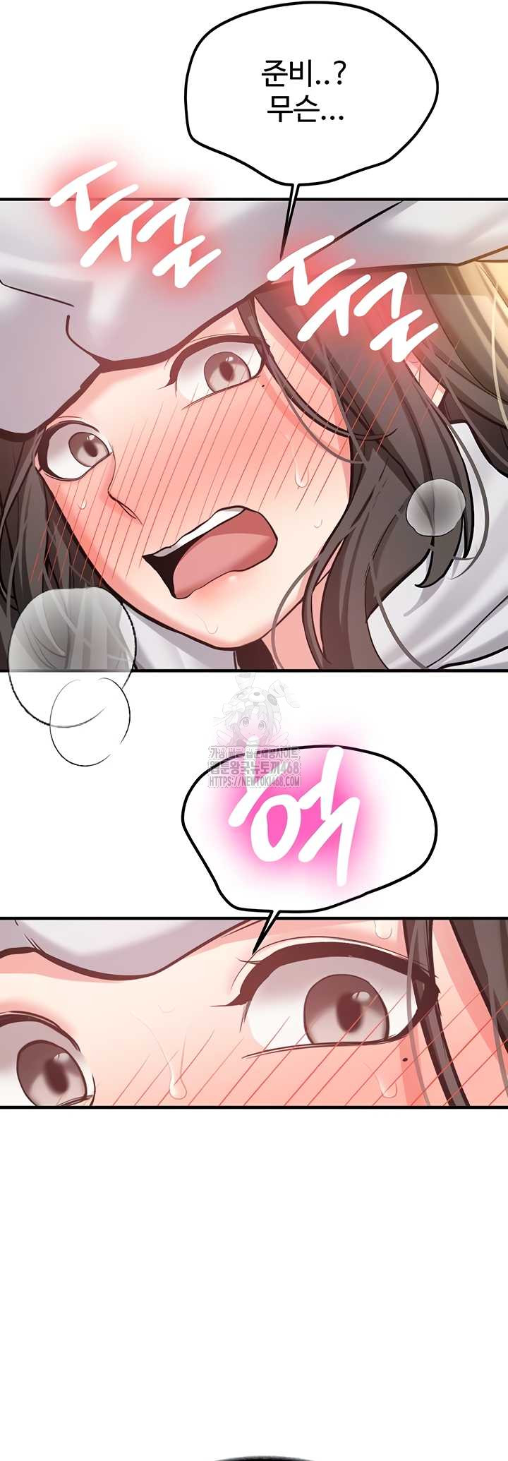 Pickup! Raw - Chapter 9 [photo 8] - MangaPorn