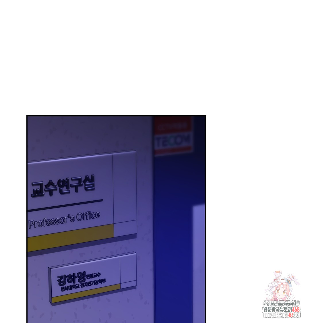 The Professor’s Secret Account Raw - Chapter 1 [photo 1] - MangaPorn