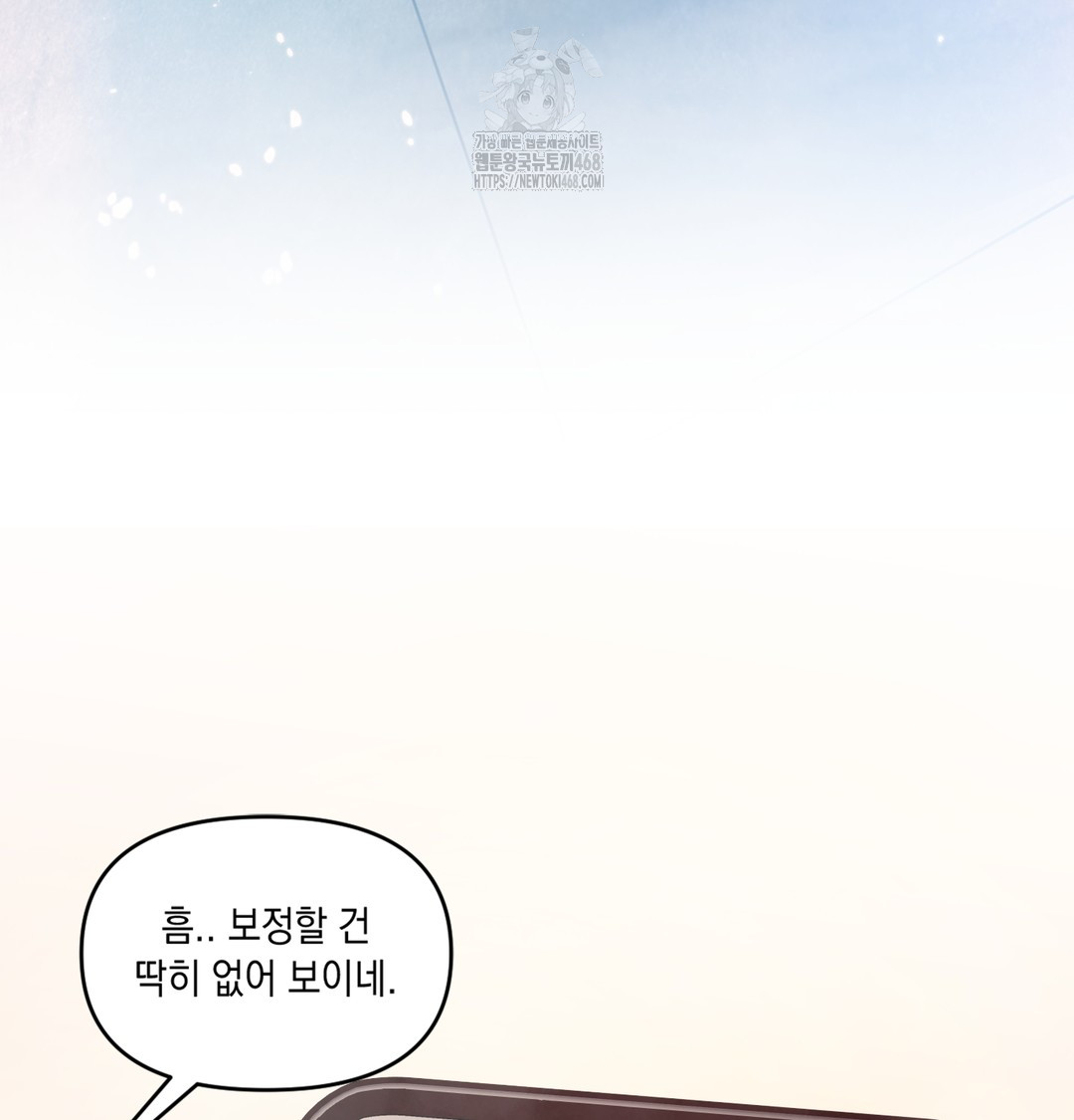 The Professor’s Secret Account Raw - Chapter 1 [photo 117] - MangaPorn