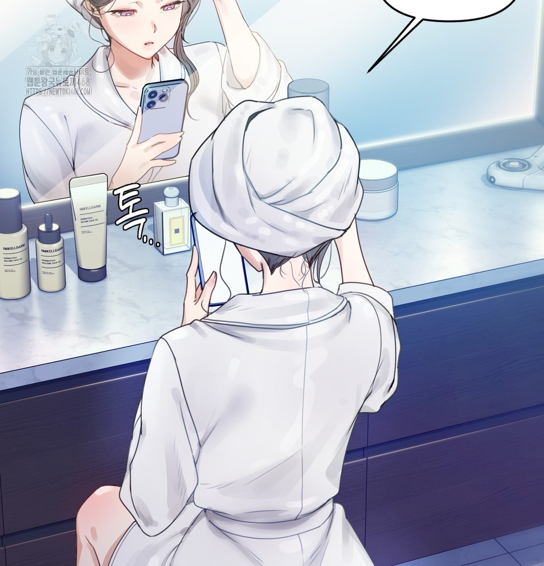 The Professor’s Secret Account Raw - Chapter 1 [photo 121] - MangaPorn