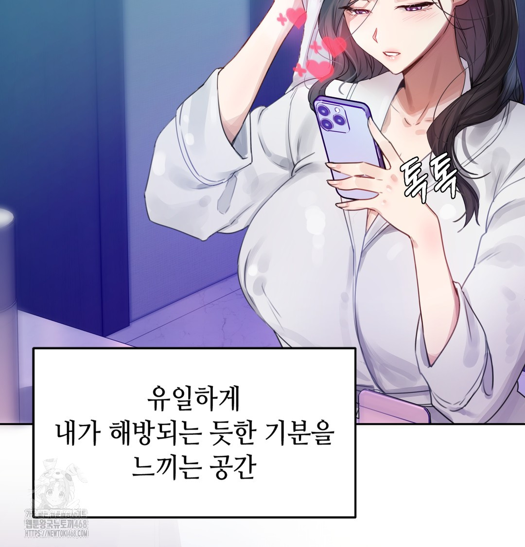 The Professor’s Secret Account Raw - Chapter 1 [photo 125] - MangaPorn