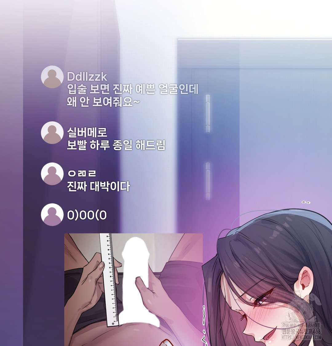 The Professor’s Secret Account Raw - Chapter 1 [photo 126] - MangaPorn