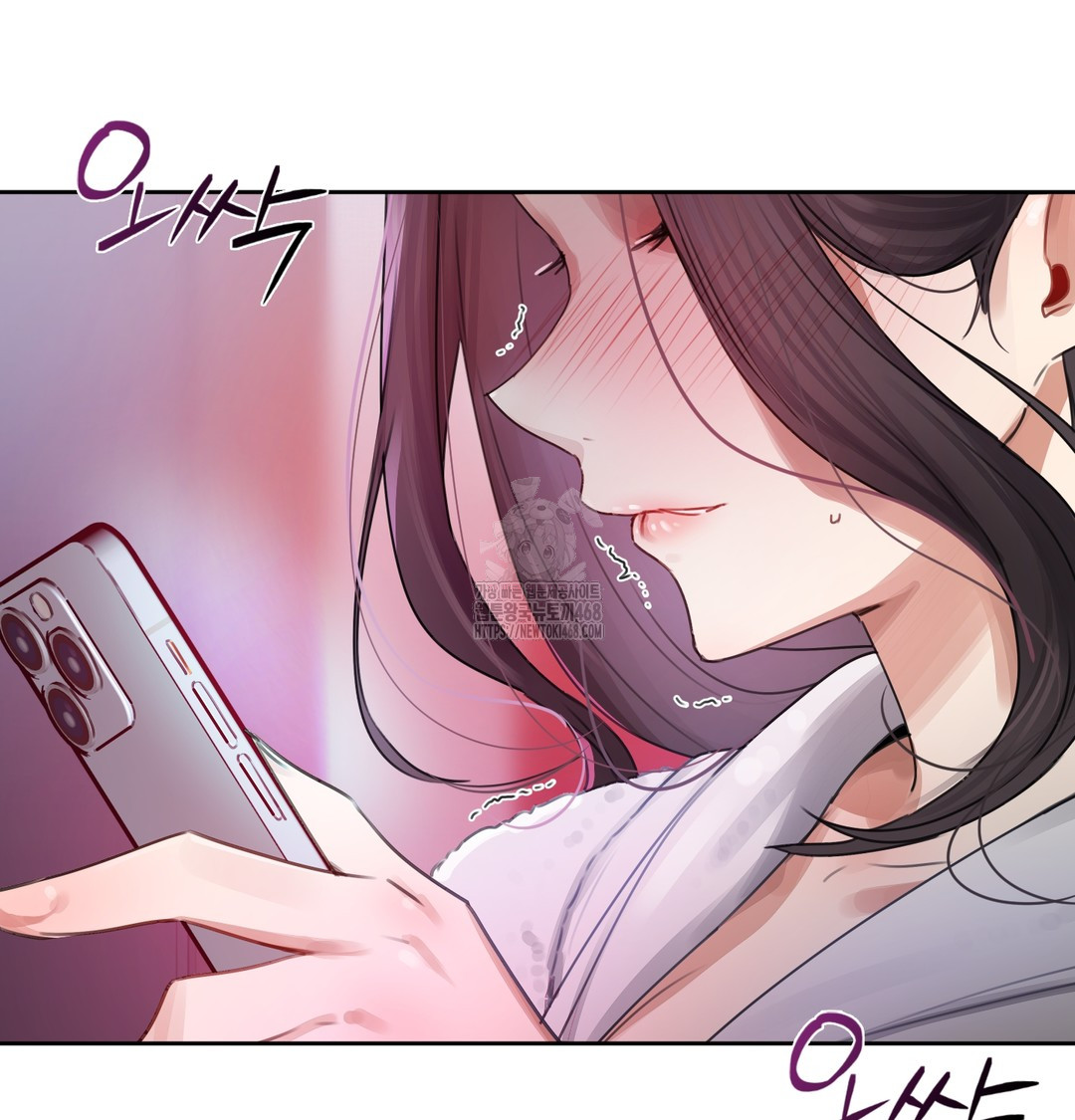 The Professor’s Secret Account Raw - Chapter 1 [photo 129] - MangaPorn