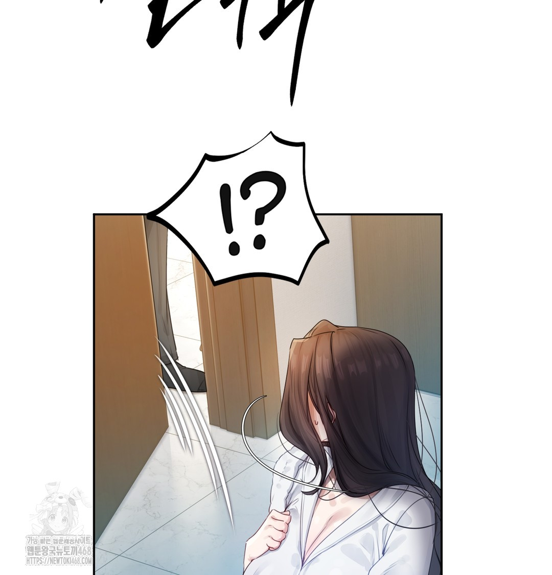 The Professor’s Secret Account Raw - Chapter 1 [photo 131] - MangaPorn