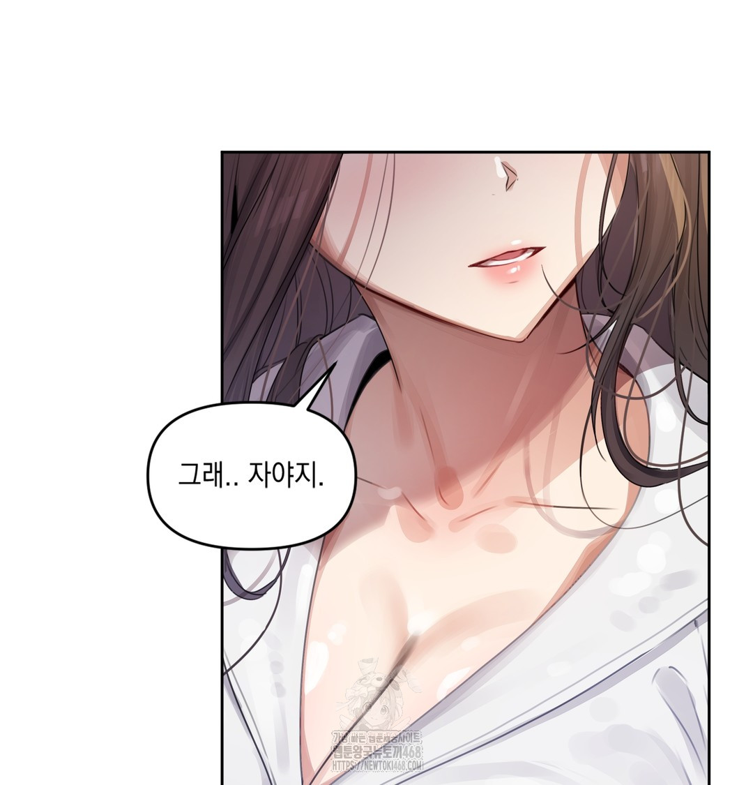 The Professor’s Secret Account Raw - Chapter 1 [photo 139] - MangaPorn