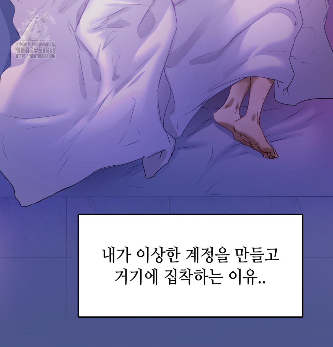 The Professor’s Secret Account Raw - Chapter 1 [photo 145] - MangaPorn