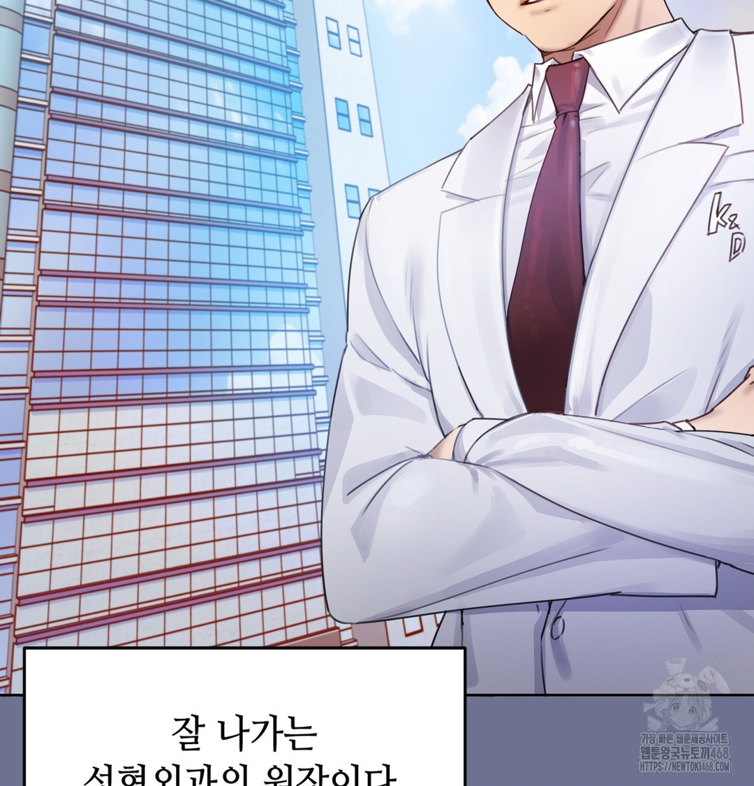 The Professor’s Secret Account Raw - Chapter 1 [photo 147] - MangaPorn