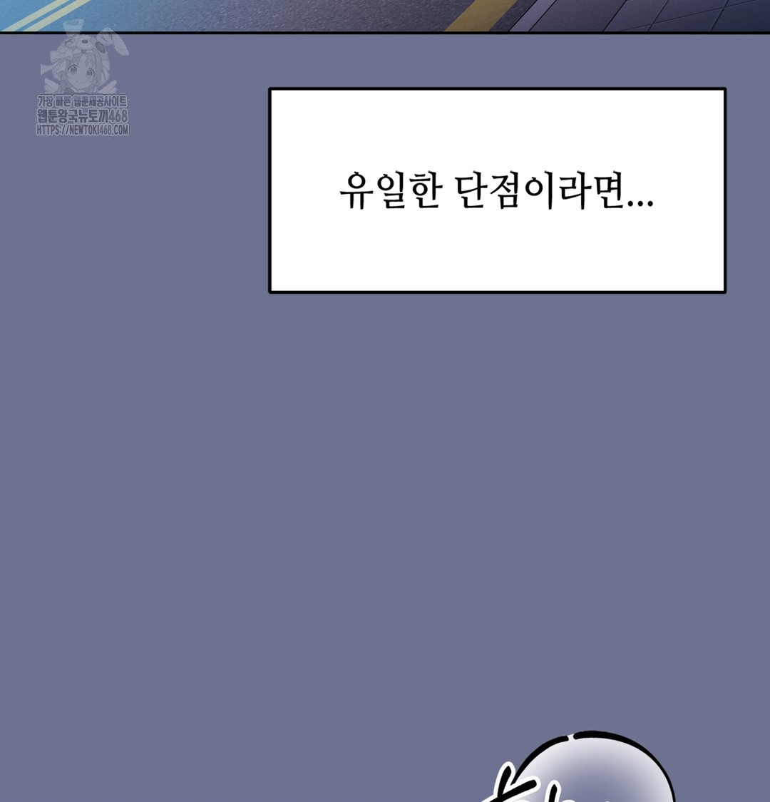 The Professor’s Secret Account Raw - Chapter 1 [photo 150] - MangaPorn