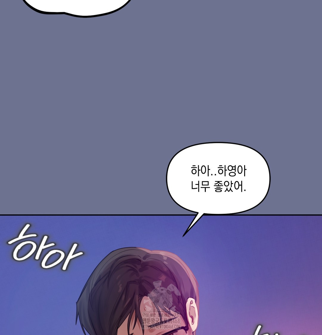 The Professor’s Secret Account Raw - Chapter 1 [photo 152] - MangaPorn