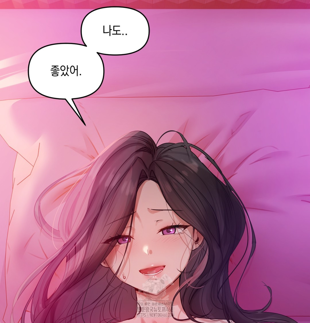 The Professor’s Secret Account Raw - Chapter 1 [photo 155] - MangaPorn