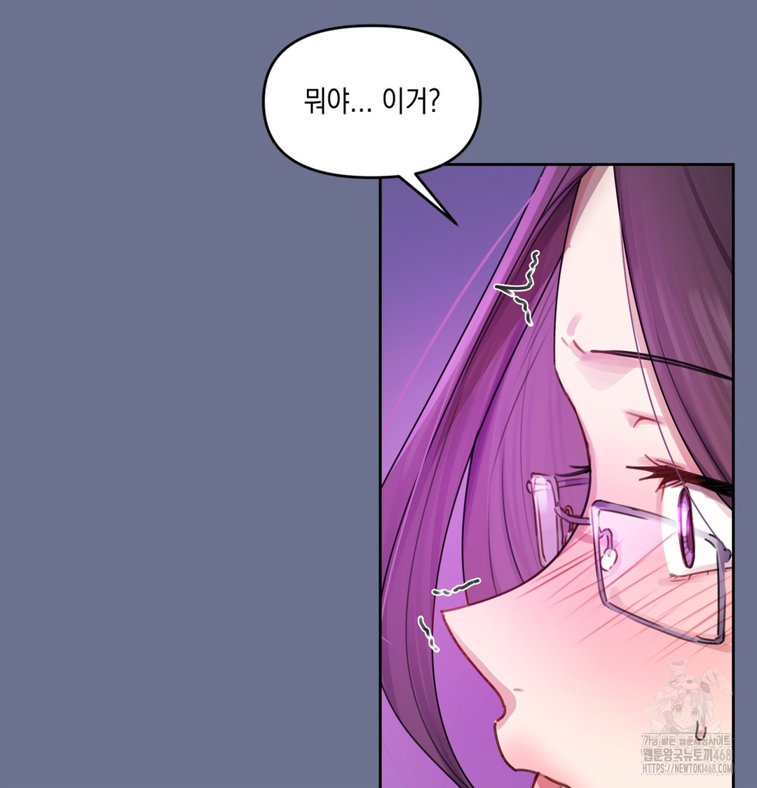 The Professor’s Secret Account Raw - Chapter 1 [photo 166] - MangaPorn