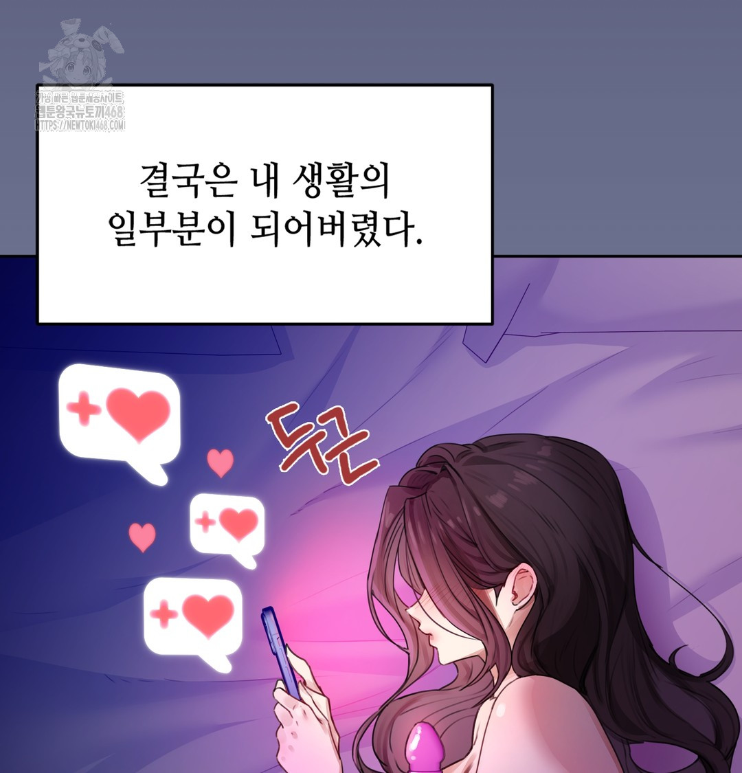 The Professor’s Secret Account Raw - Chapter 1 [photo 177] - MangaPorn