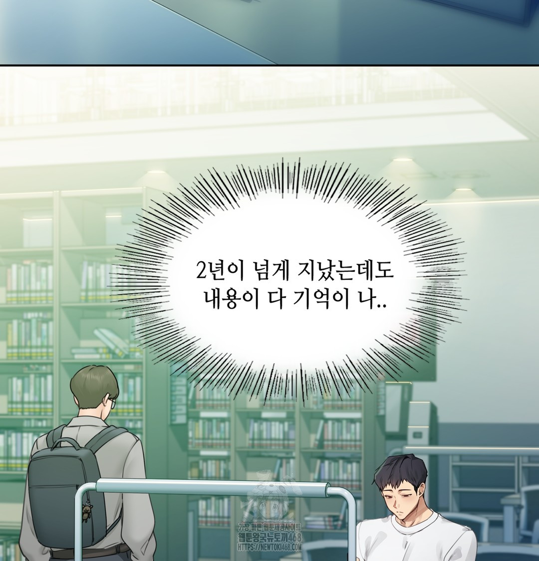 The Professor’s Secret Account Raw - Chapter 1 [photo 184] - MangaPorn