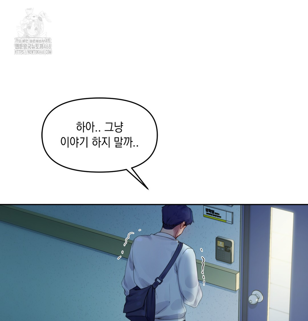 The Professor’s Secret Account Raw - Chapter 1 [photo 191] - MangaPorn