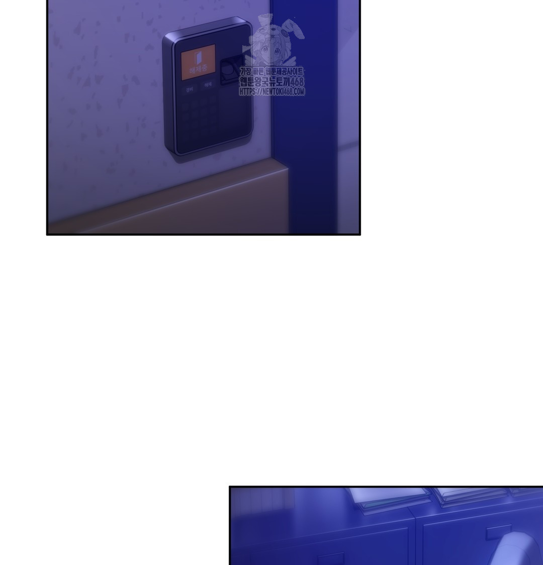 The Professor’s Secret Account Raw - Chapter 1 [photo 2] - MangaPorn