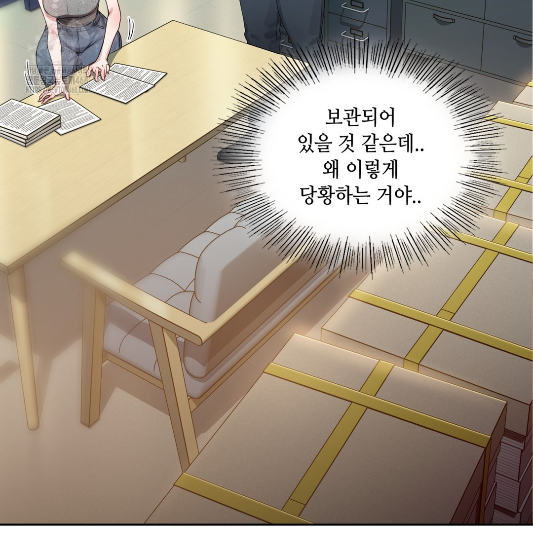 The Professor’s Secret Account Raw - Chapter 1 [photo 205] - MangaPorn
