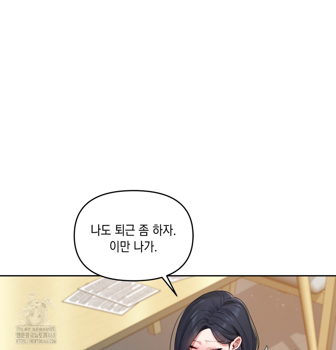 The Professor’s Secret Account Raw - Chapter 1 [photo 206] - MangaPorn