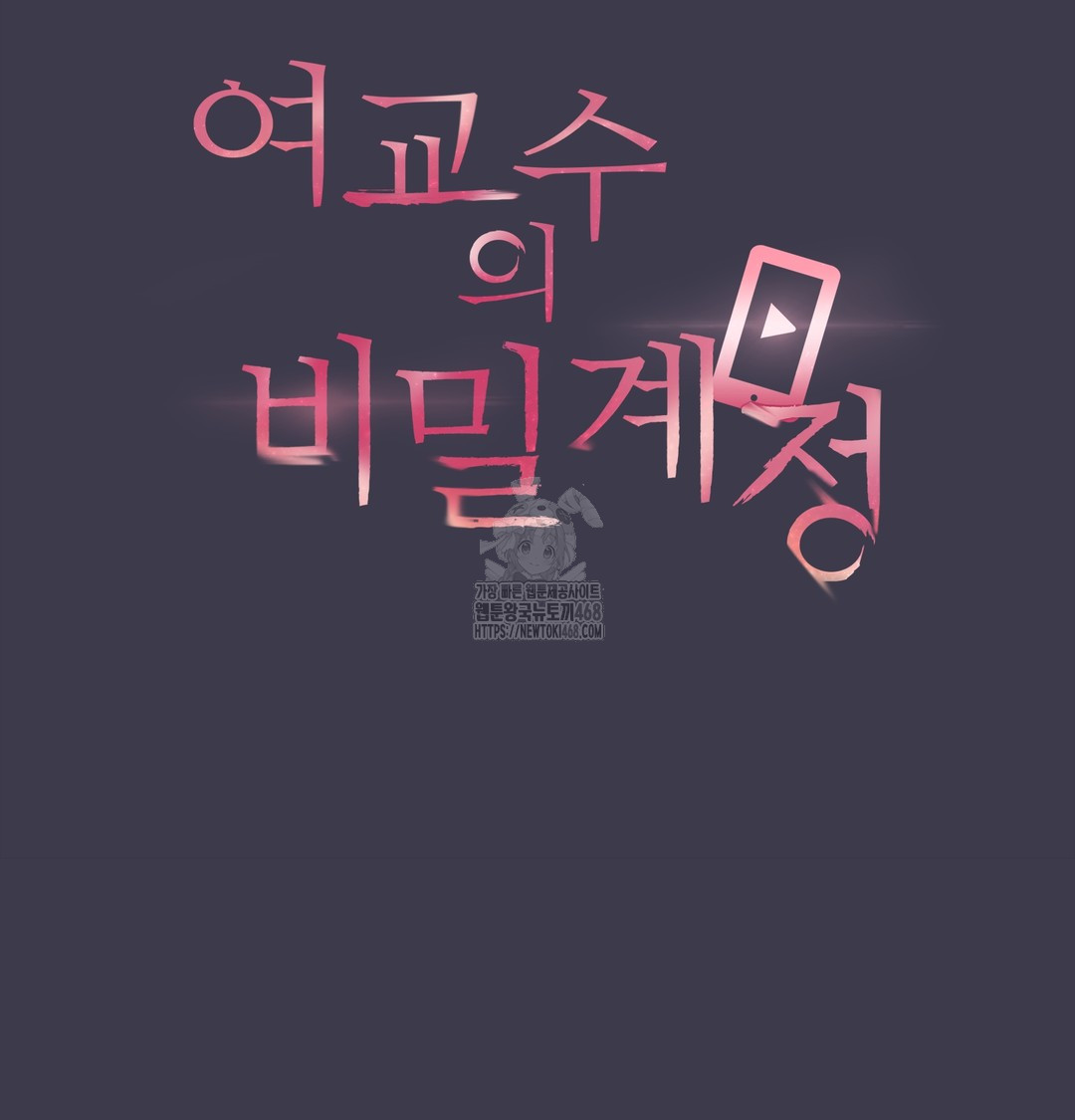 The Professor’s Secret Account Raw - Chapter 1 [photo 21] - MangaPorn