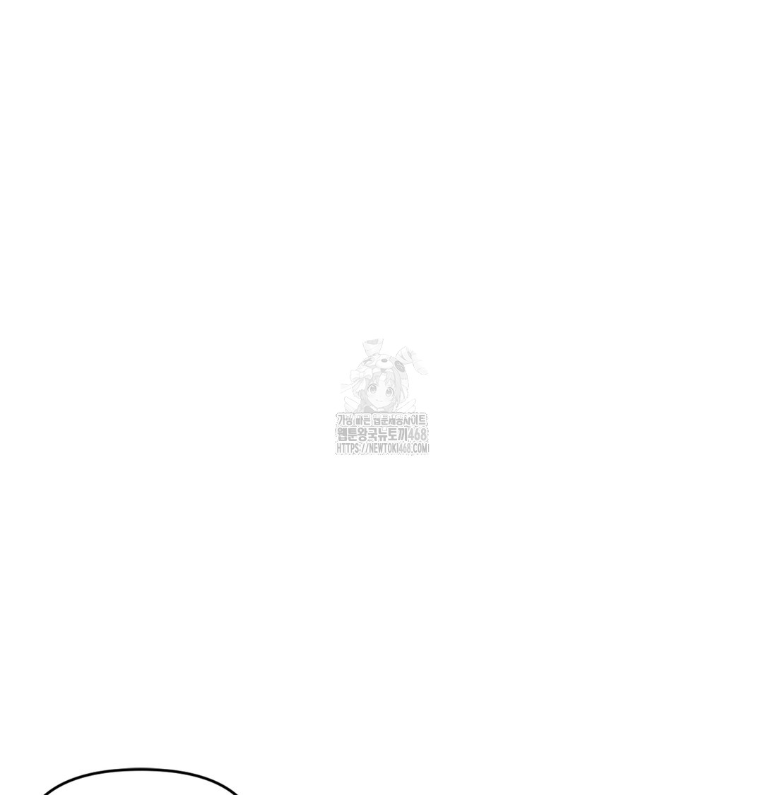 The Professor’s Secret Account Raw - Chapter 1 [photo 212] - MangaPorn