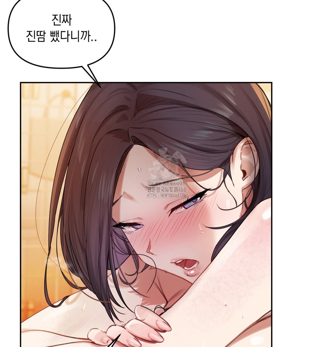 The Professor’s Secret Account Raw - Chapter 1 [photo 213] - MangaPorn