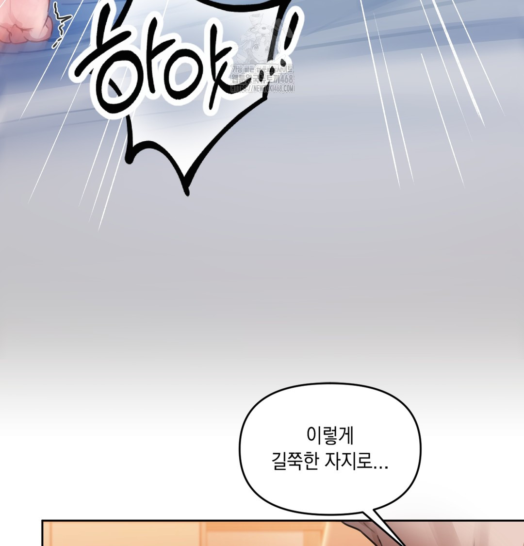The Professor’s Secret Account Raw - Chapter 1 [photo 228] - MangaPorn