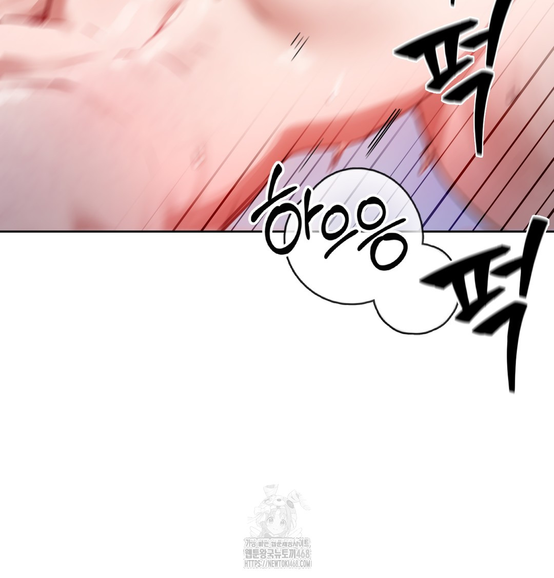 The Professor’s Secret Account Raw - Chapter 1 [photo 233] - MangaPorn