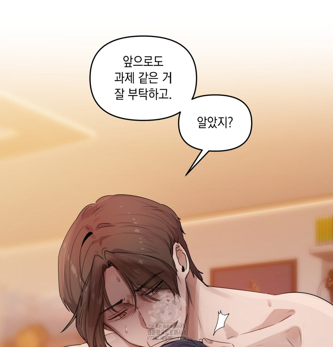 The Professor’s Secret Account Raw - Chapter 1 [photo 234] - MangaPorn