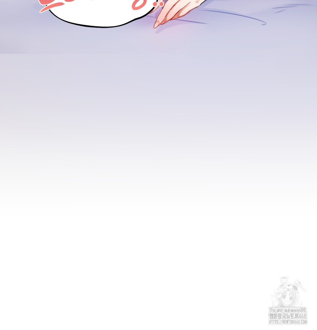 The Professor’s Secret Account Raw - Chapter 1 [photo 236] - MangaPorn