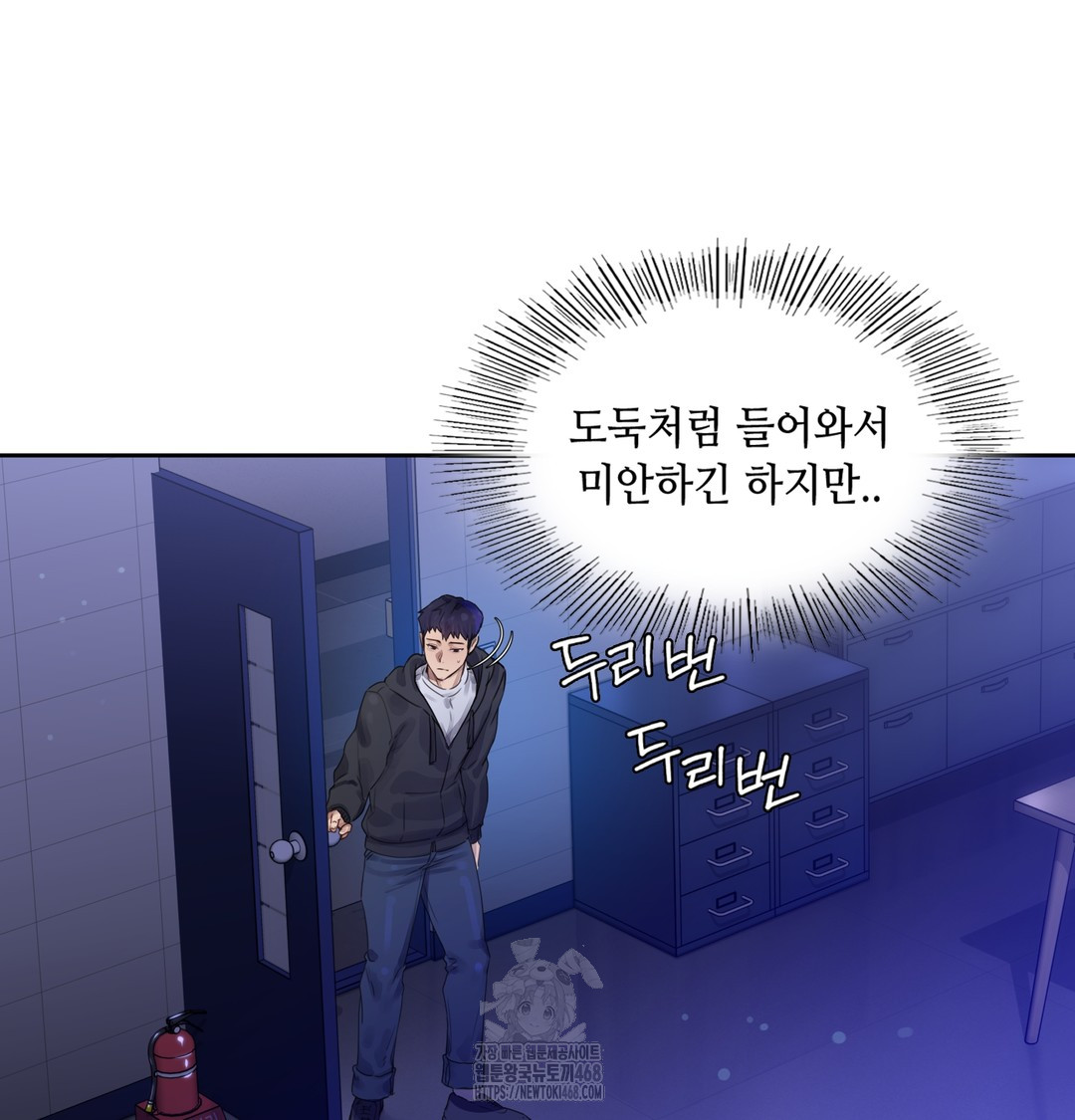 The Professor’s Secret Account Raw - Chapter 1 [photo 244] - MangaPorn