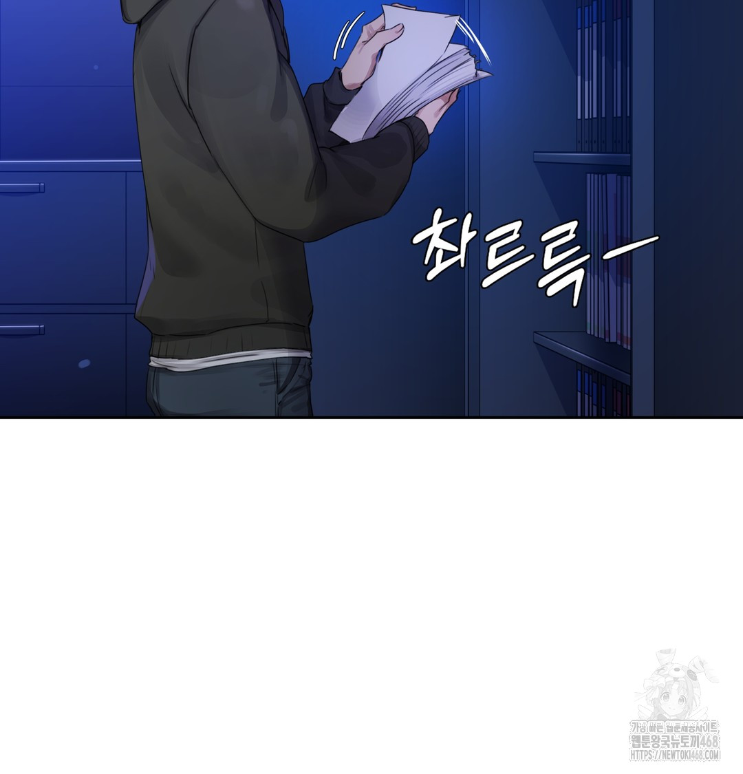 The Professor’s Secret Account Raw - Chapter 1 [photo 248] - MangaPorn