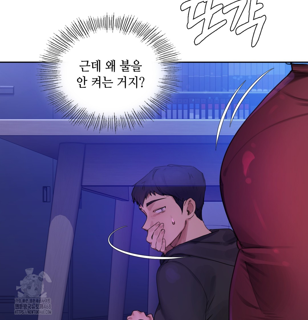 The Professor’s Secret Account Raw - Chapter 1 [photo 255] - MangaPorn