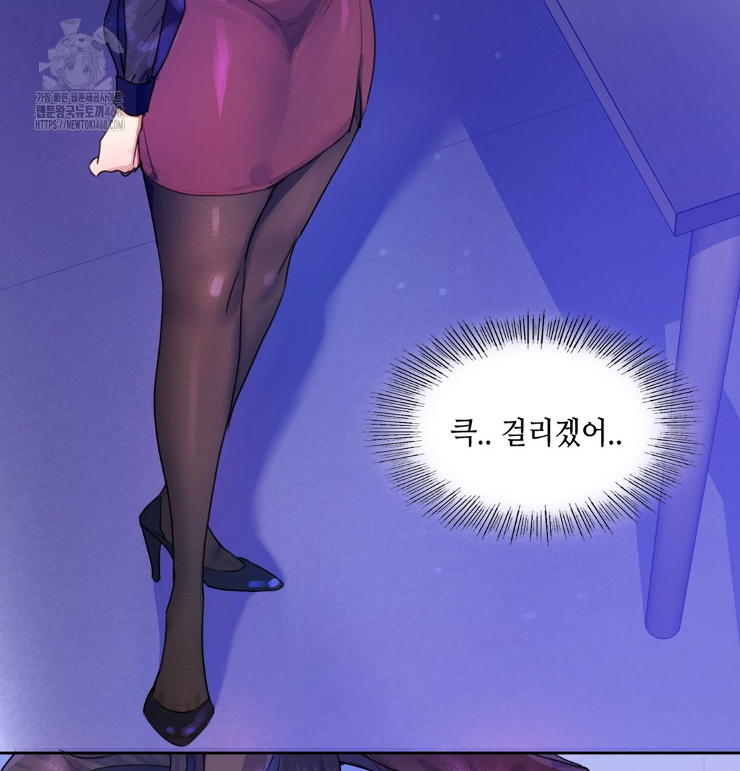 The Professor’s Secret Account Raw - Chapter 1 [photo 258] - MangaPorn