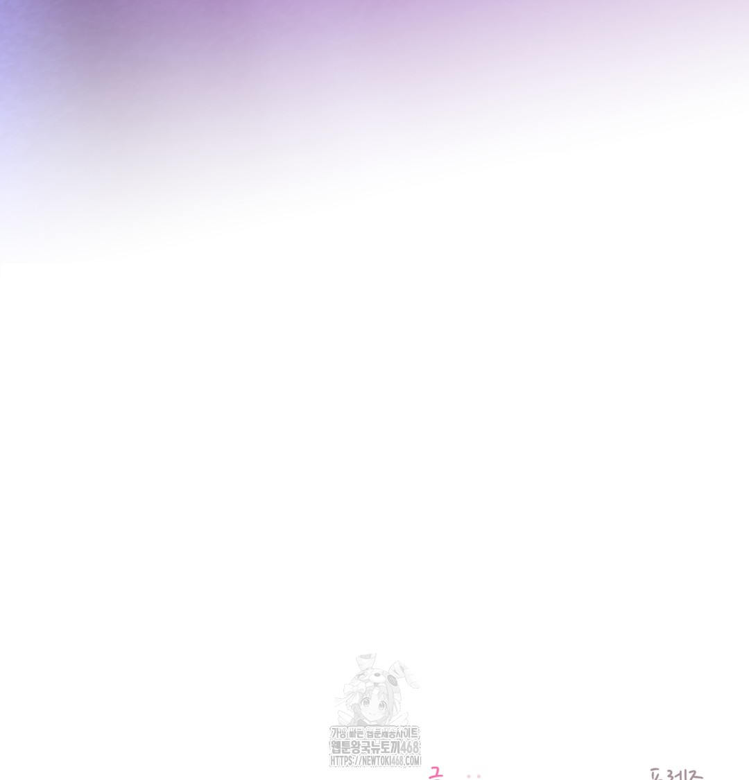 The Professor’s Secret Account Raw - Chapter 1 [photo 263] - MangaPorn