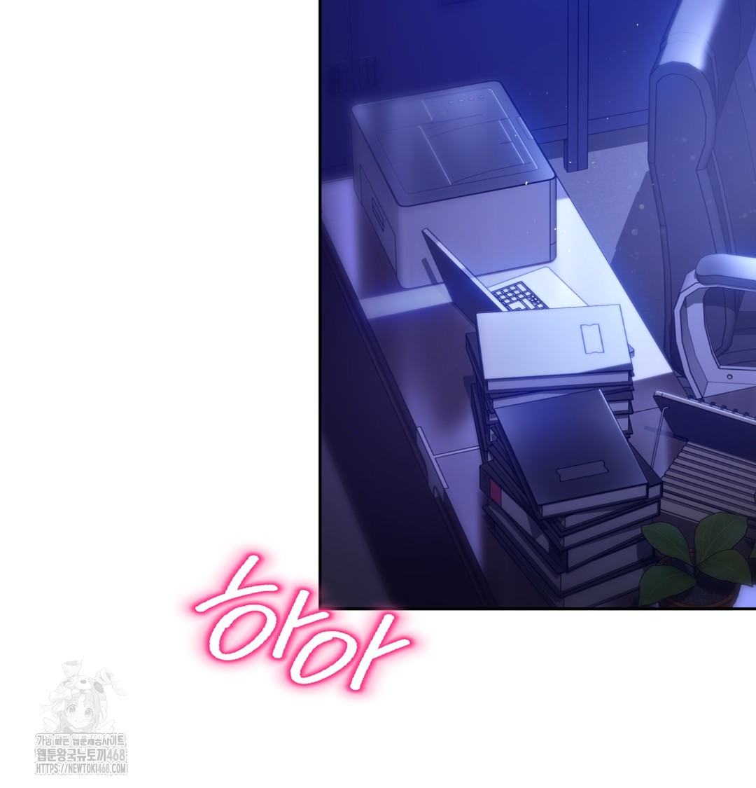 The Professor’s Secret Account Raw - Chapter 1 [photo 3] - MangaPorn