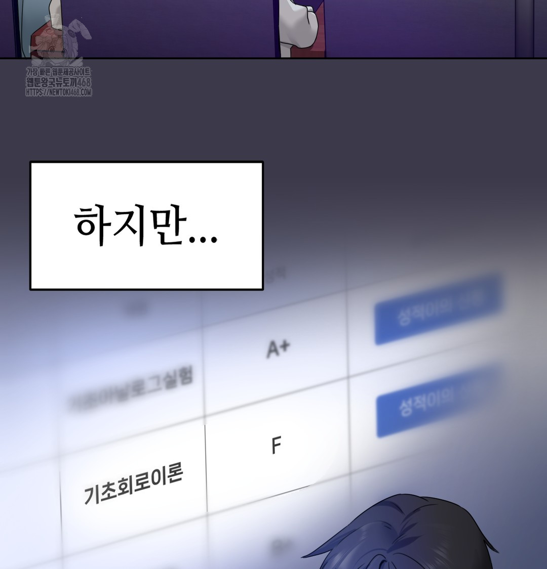 The Professor’s Secret Account Raw - Chapter 1 [photo 33] - MangaPorn