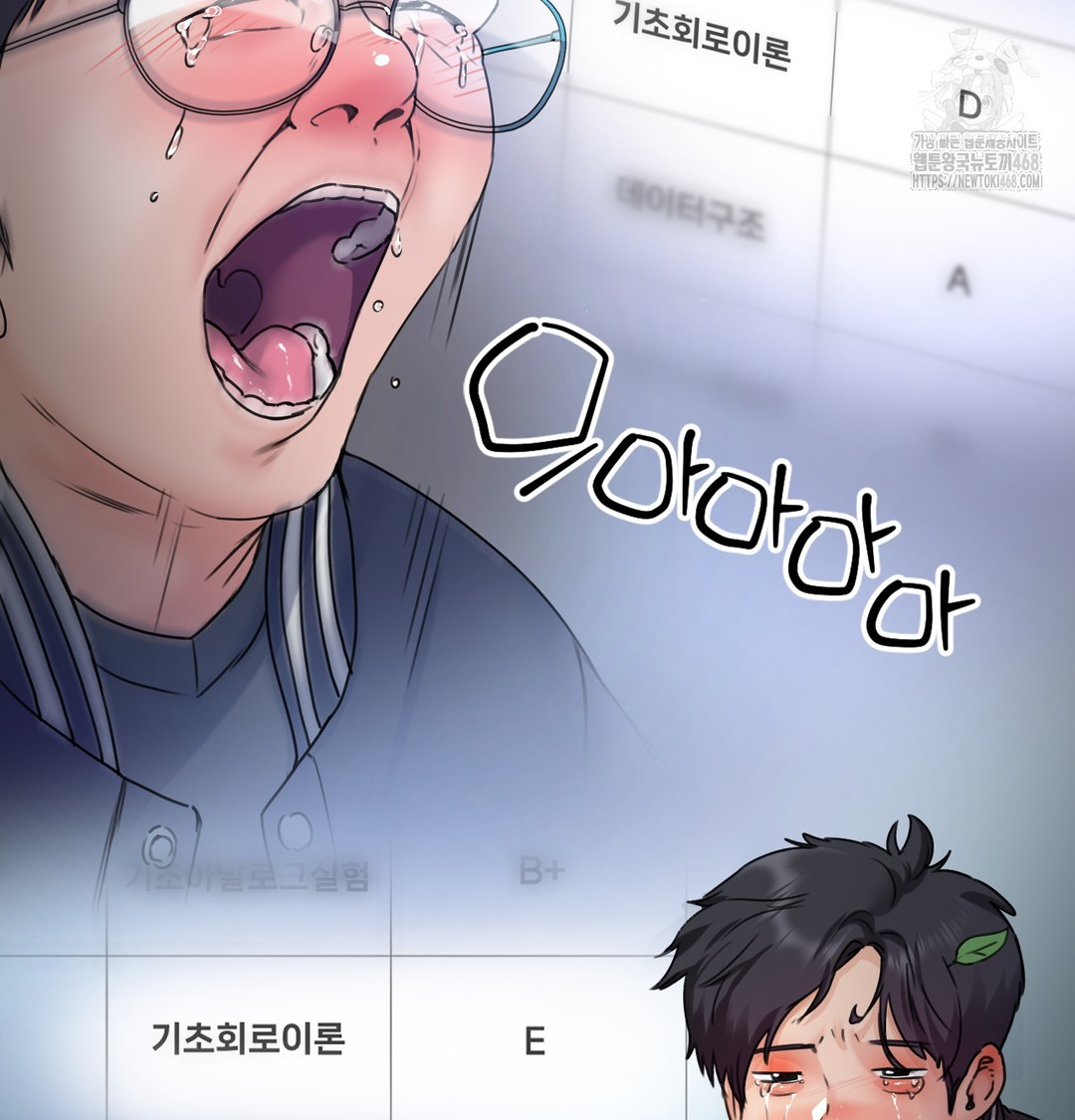 The Professor’s Secret Account Raw - Chapter 1 [photo 35] - MangaPorn