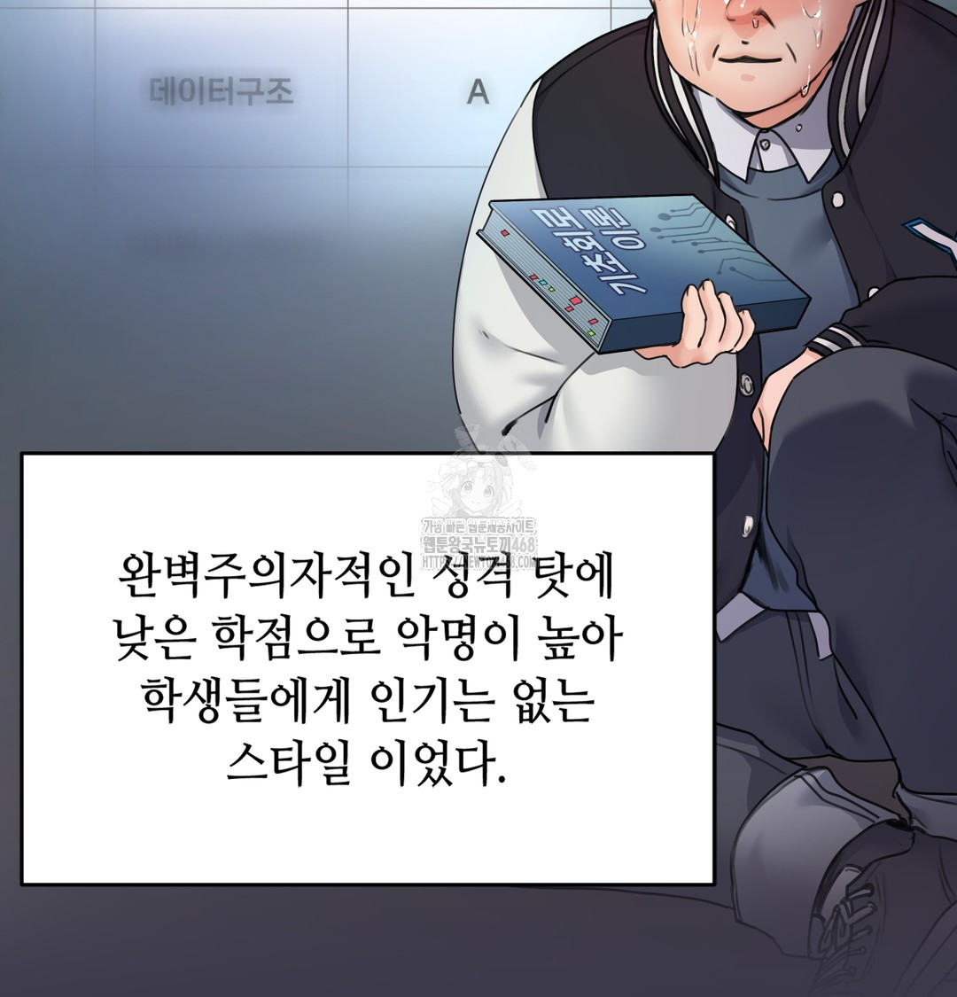 The Professor’s Secret Account Raw - Chapter 1 [photo 36] - MangaPorn